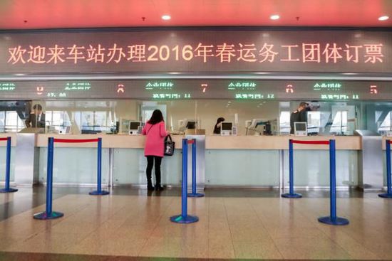 铁路上海站提醒，2016年春运务工人员自组团体订票正在进行中。