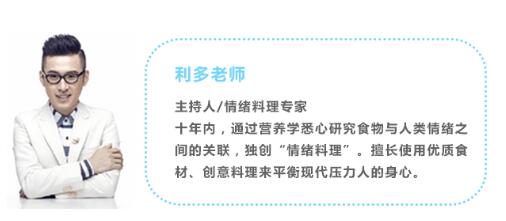 冬季肌肤SOS，抗敏沙拉做起来--芙丽芳丝十周年沙龙系列