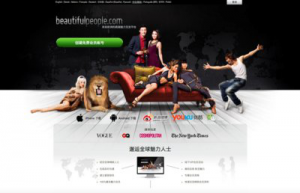 魅力人士的全球社交网站BeautifulPeople登陆中国