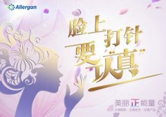 【美丽正能量】公益歌曲霸屏医美圈为何受欢迎