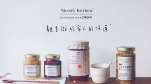 Nicole’s Kitchen:品