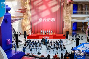 中免集团以全方位布局擘画封关时代离岛免税消费新蓝图